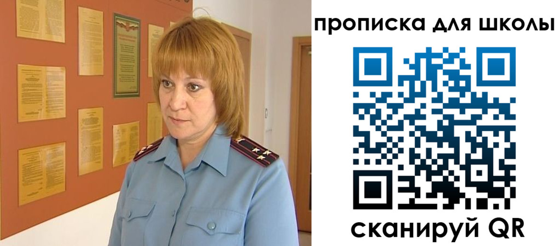 где прописаться в Балахне